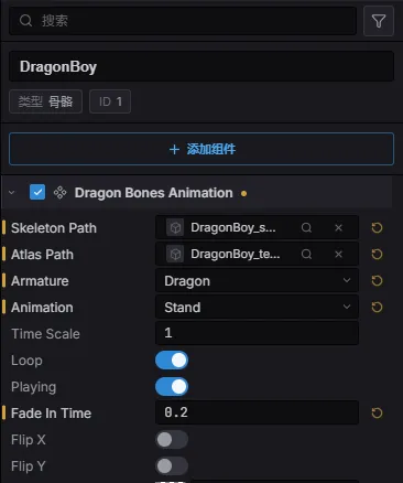 细节面板里的 DragonBonesAnimation 组件——骨骼与图集的资源槽,以及从文件读出来填充的骨架和动画下拉框
