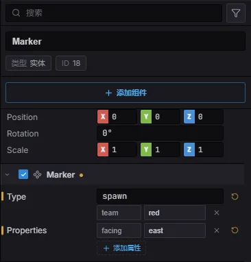 Inspector 里的 Marker 组件——一个 Type 字段和一个键→值 Properties 映射,带“添加属性”按钮