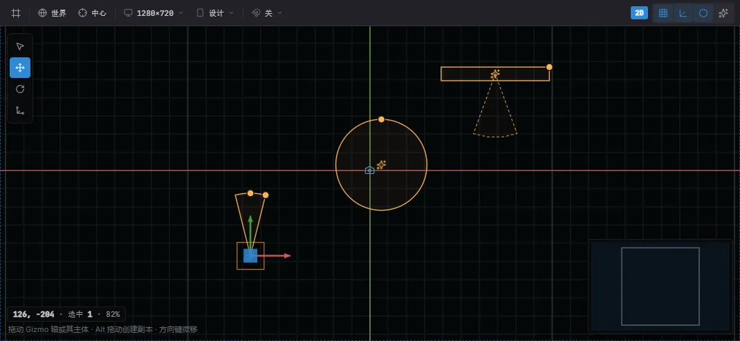 视口里的发射器形状 gizmo——锥形、圆形、矩形