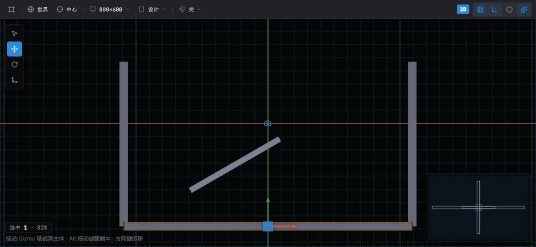 编辑器视口里的碰撞体 gizmo——选中的 Ground 轮廓加墙体与斜坡